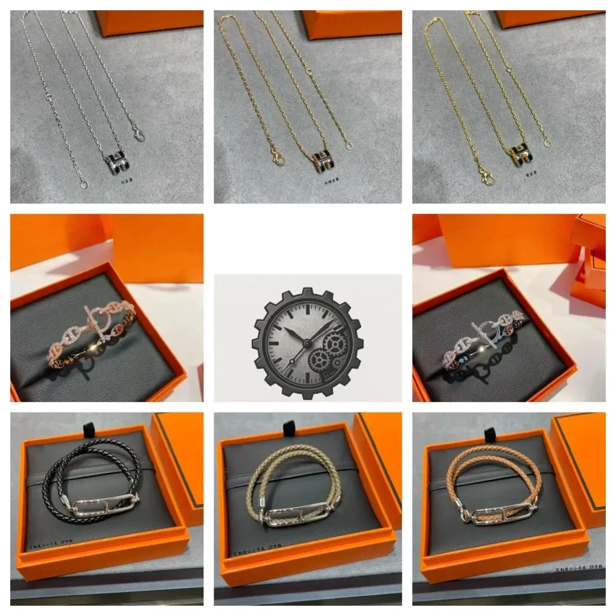 Hermes jewelry