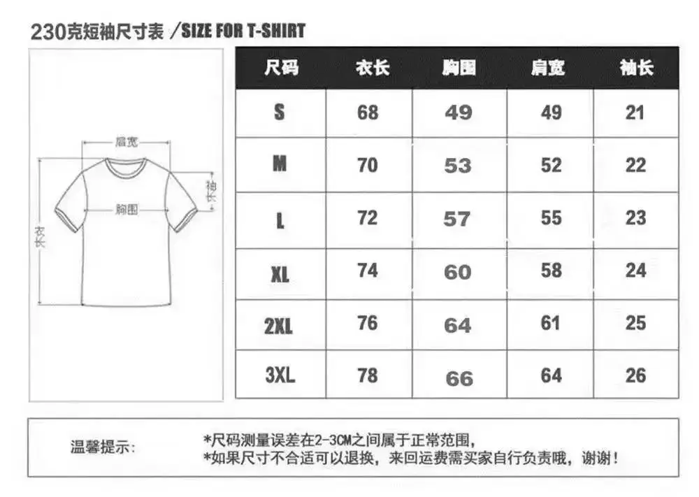 Casablanca Loose T-shirt 3