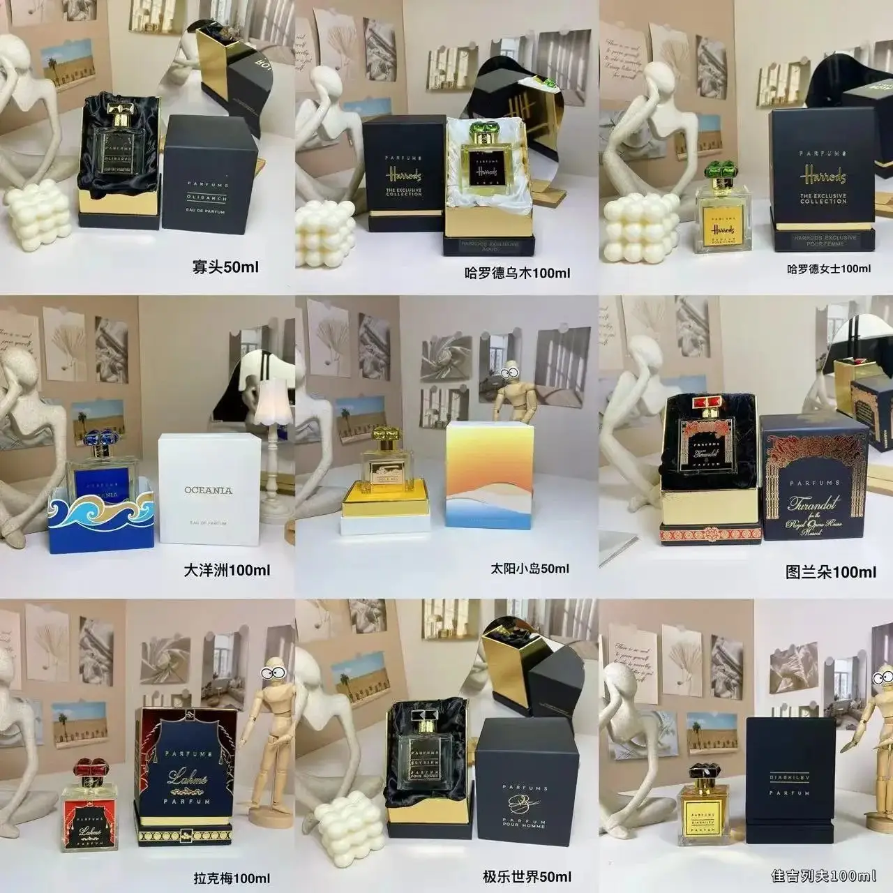 High-quality perfume (18 styles)